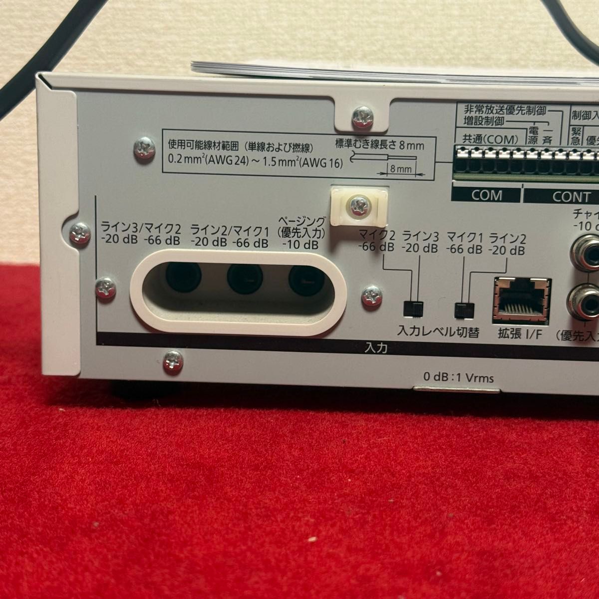 WA-HA061 卓上型拡声アンプ Panasonic 校内放送 館内放送 動作品 元箱