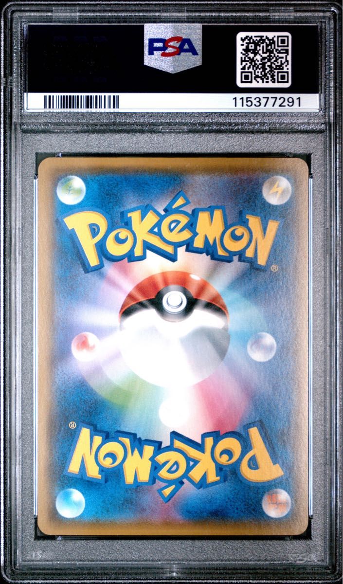 PSA9 ボスごっこピカチュウ フレア団 196/SM-P プロモ ポケモンカード