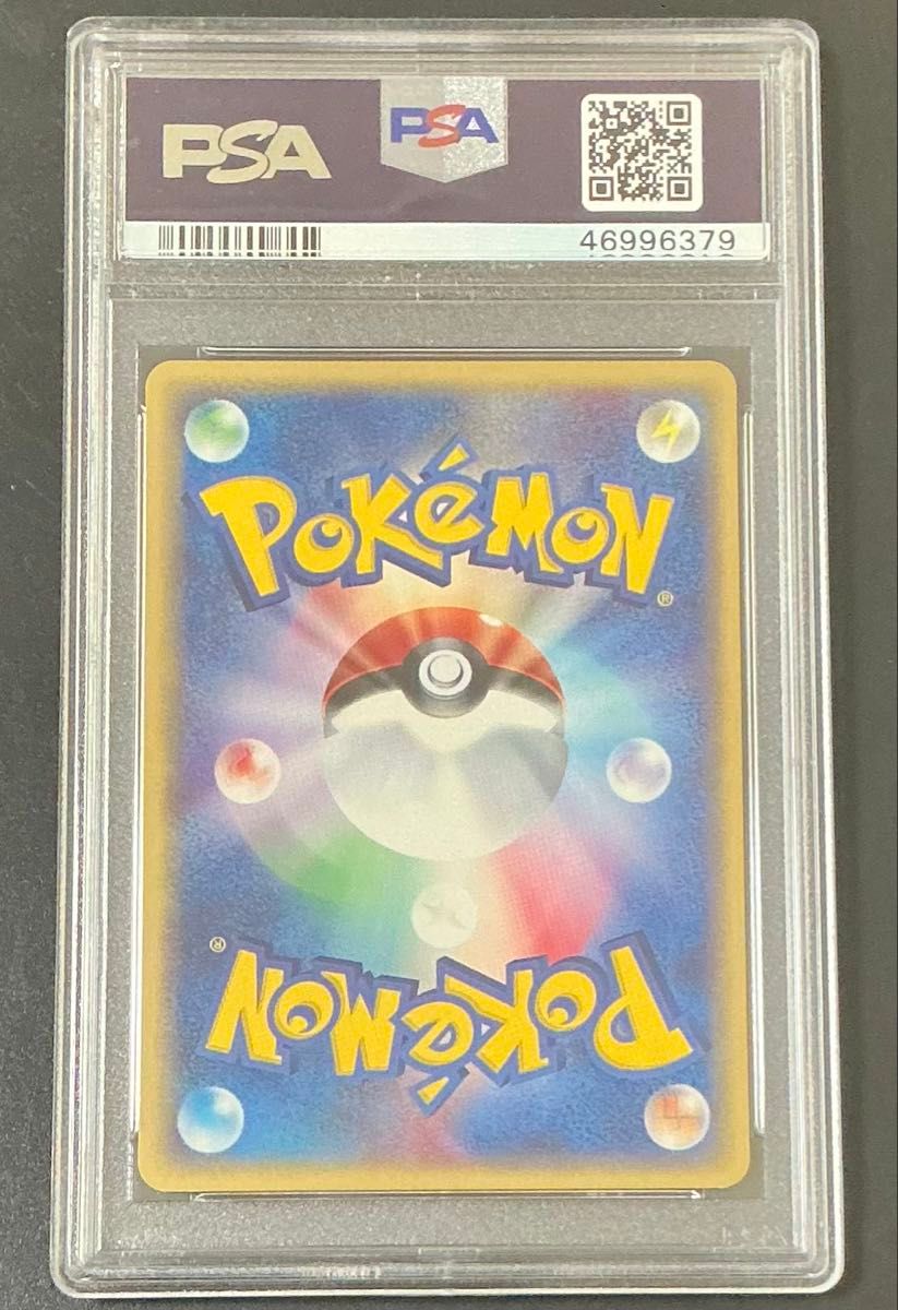 PSA10 ピカチュウ 016/128 カードe 第1弾基本拡張パック ポケモン