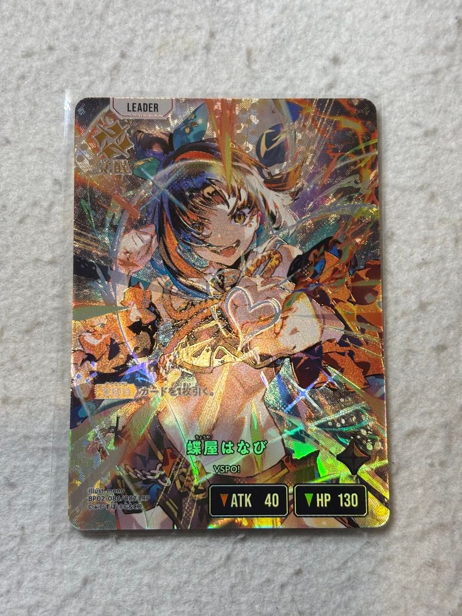 クロススターズ Xross Stars 蝶屋はなび LRP Exceed Rampage クロスタ