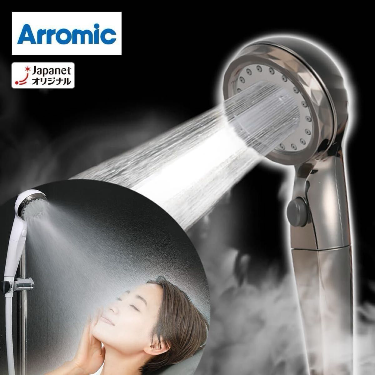 最新モデル アラミック ウルトラファインバブルシャワーヘッド