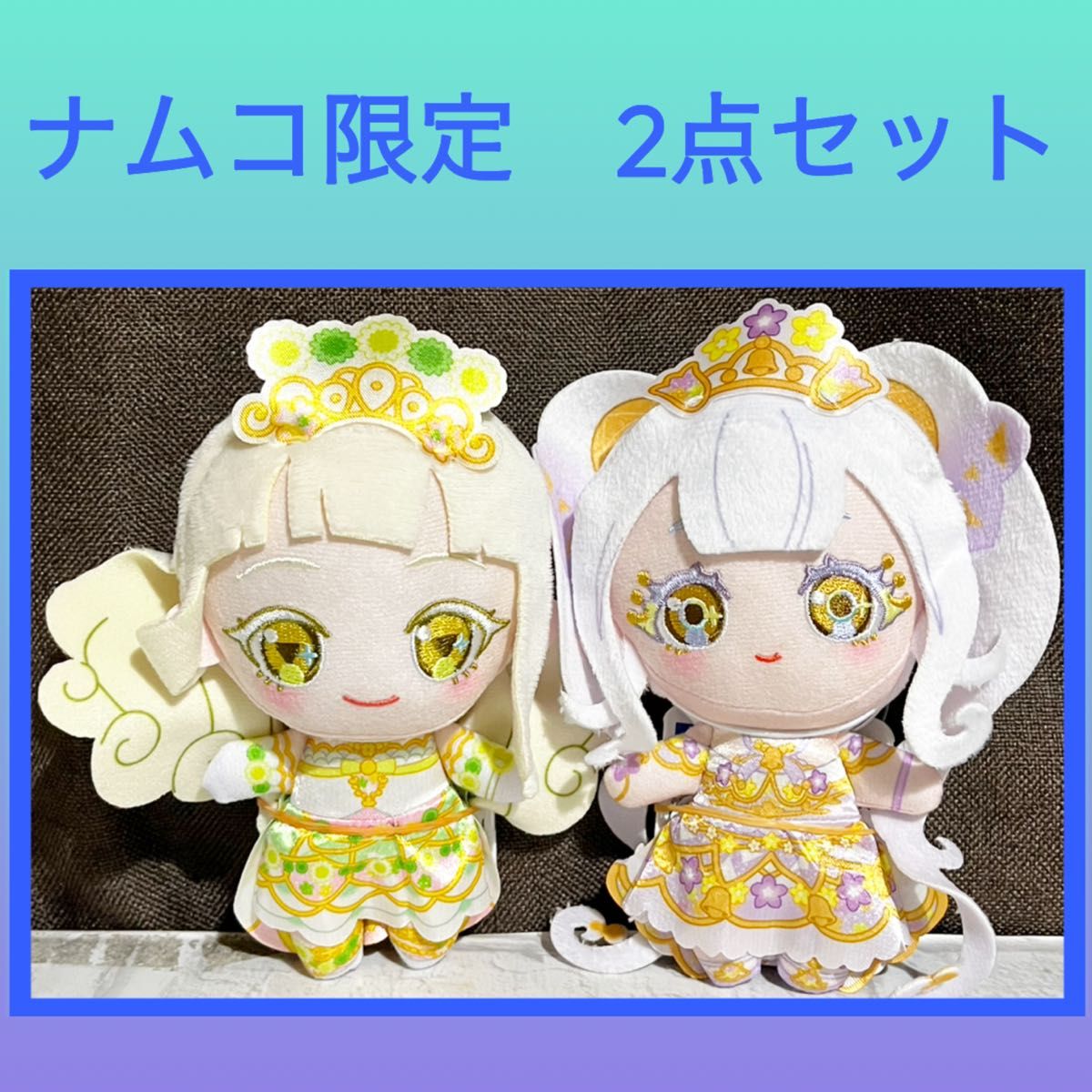 最安値］ひみつのアイプリ でふぉめぬいぐるみマスコット vol.2 5点