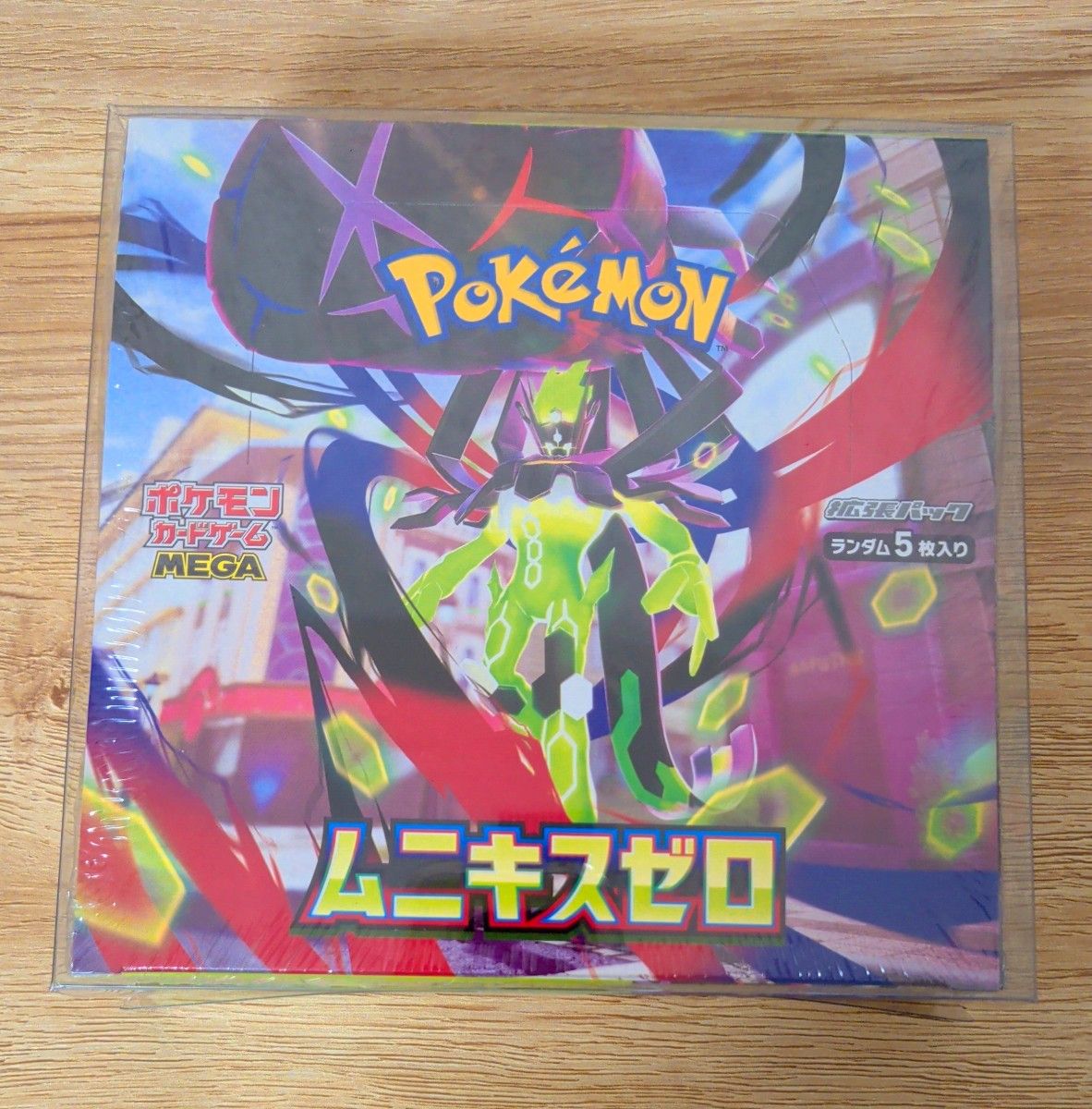 ムニキスゼロ シュリンク付き 未開封 BOX ポケモンカードゲームMEGA
