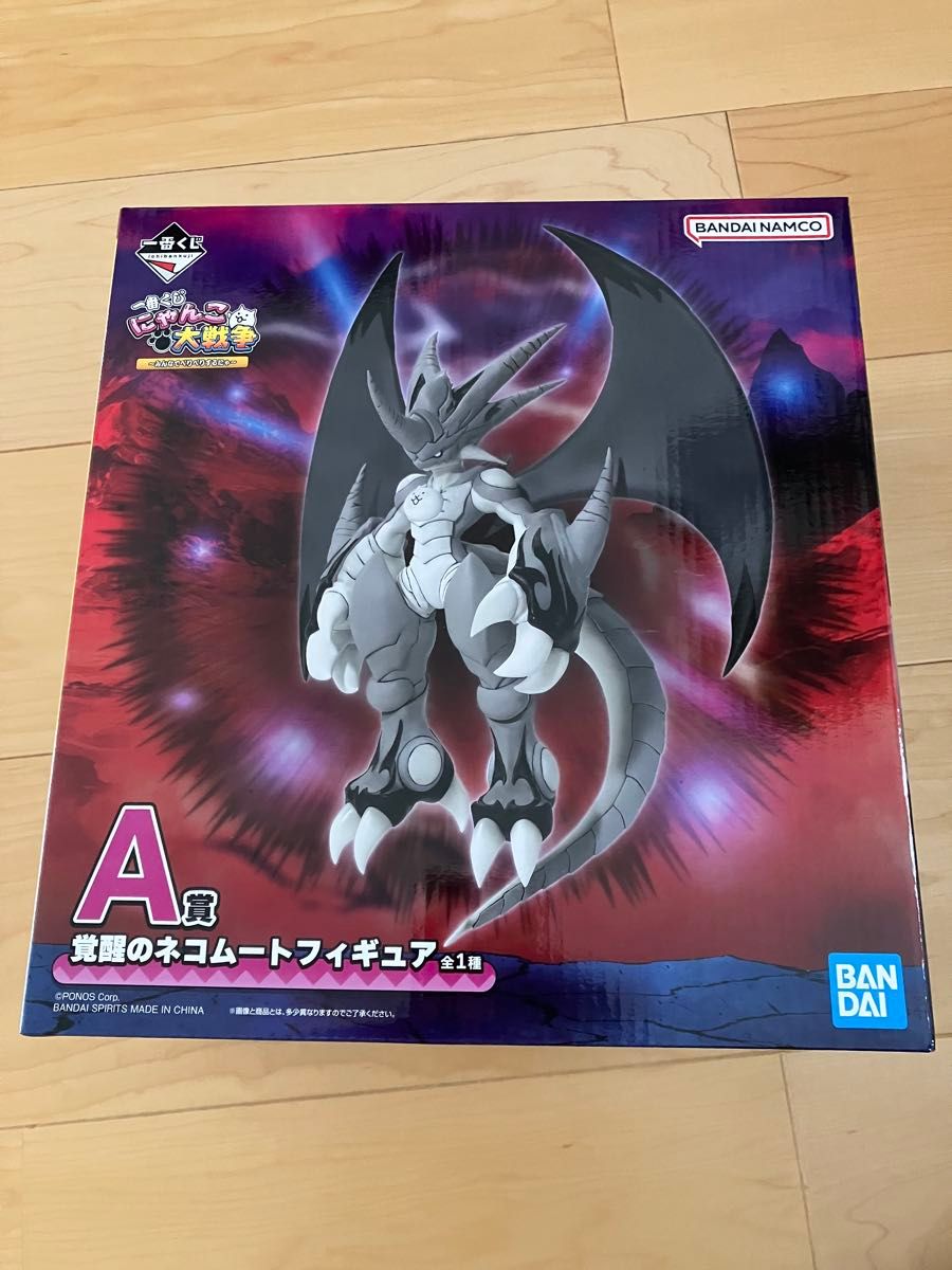 にゃんこ大戦争 一番くじ A賞 覚醒のネコムートフィギュア 全1種