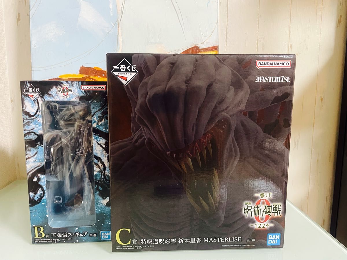 一番くじ 呪術廻戦0 B賞 五条悟 C賞 祈本里香 フィギュア 新品未開封