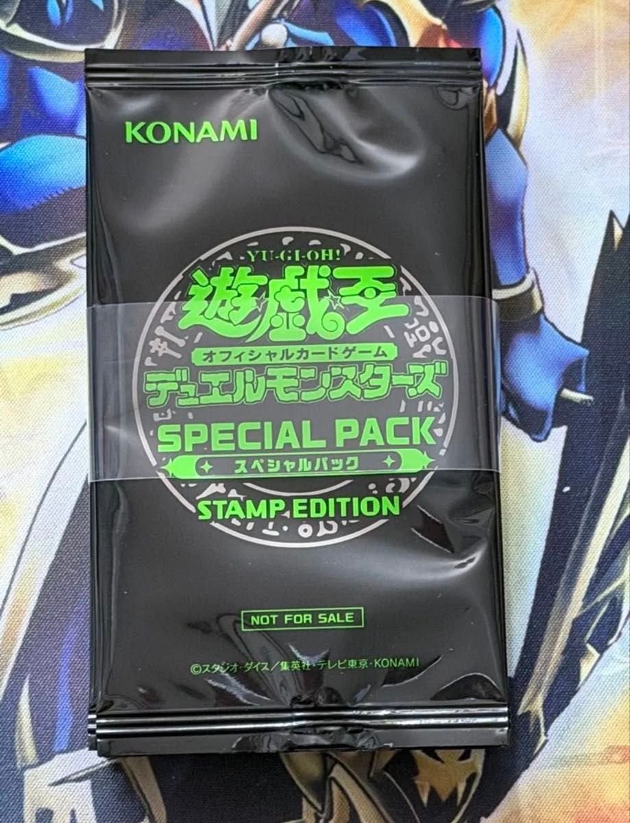 遊戯王 SPECIAL PACK スペシャルパック STAMP EDITION スタンプ