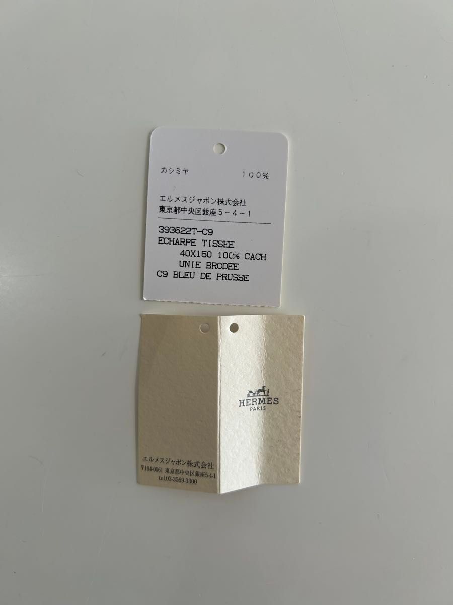 ブランド HERMES エルメス 空き箱（空箱）まとめ売りBOX ボックス その