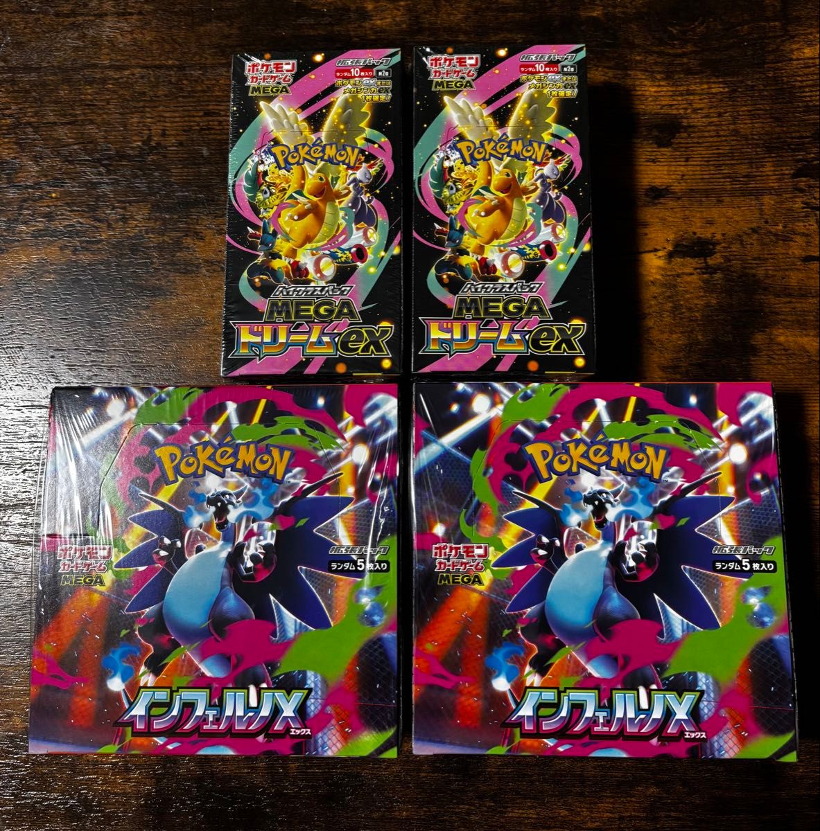 ポケモンカードインフェルノX 2BOX MEGAドリームex4BOXシュリンク付