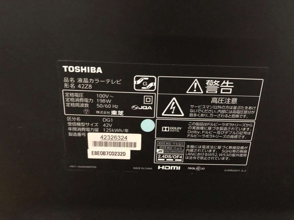 ジャンク品 TOSHIBA REGZA 液晶テレビ 42インチ 42Z8｜Yahoo!フリマ