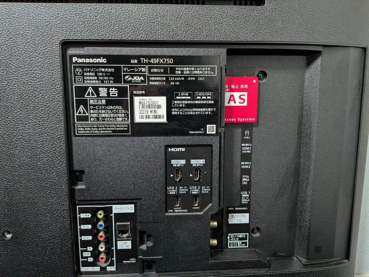 脚なし パナソニック 49インチ 4K液晶テレビ ビエラ TH-49FX750｜Yahoo