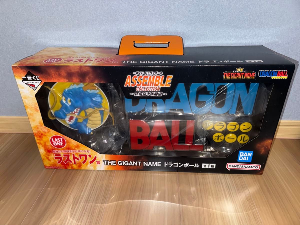 一番くじ ドラゴンボール アッセンブルコレクション ラストワン賞