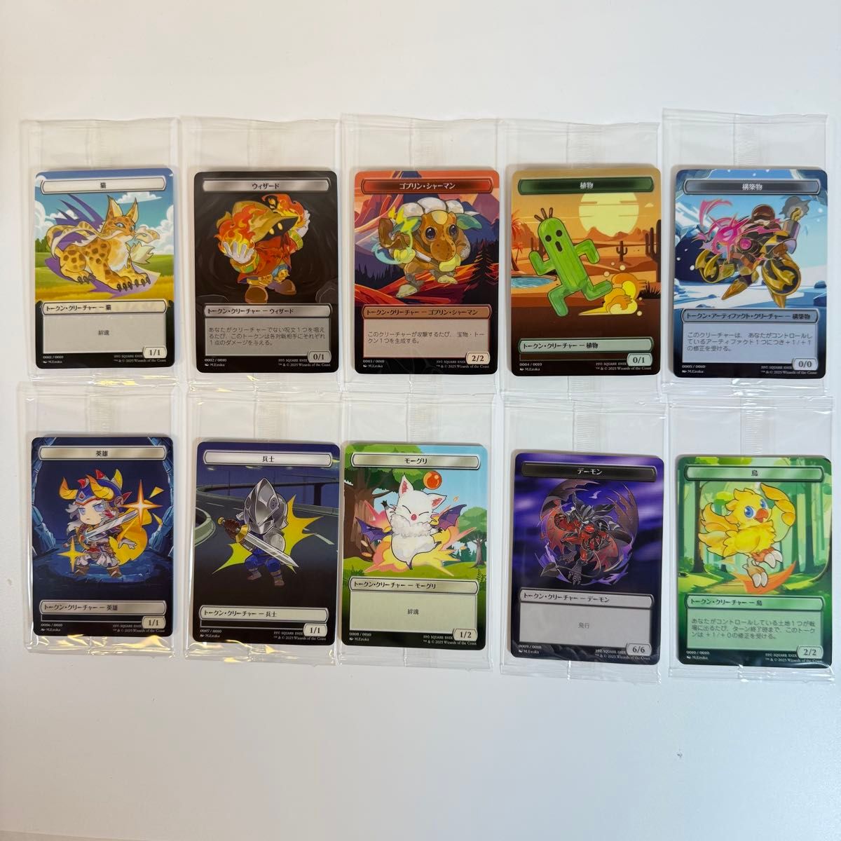 MTG マジックザギャザリングxFF ファミマ限定 プラトークン付き フル