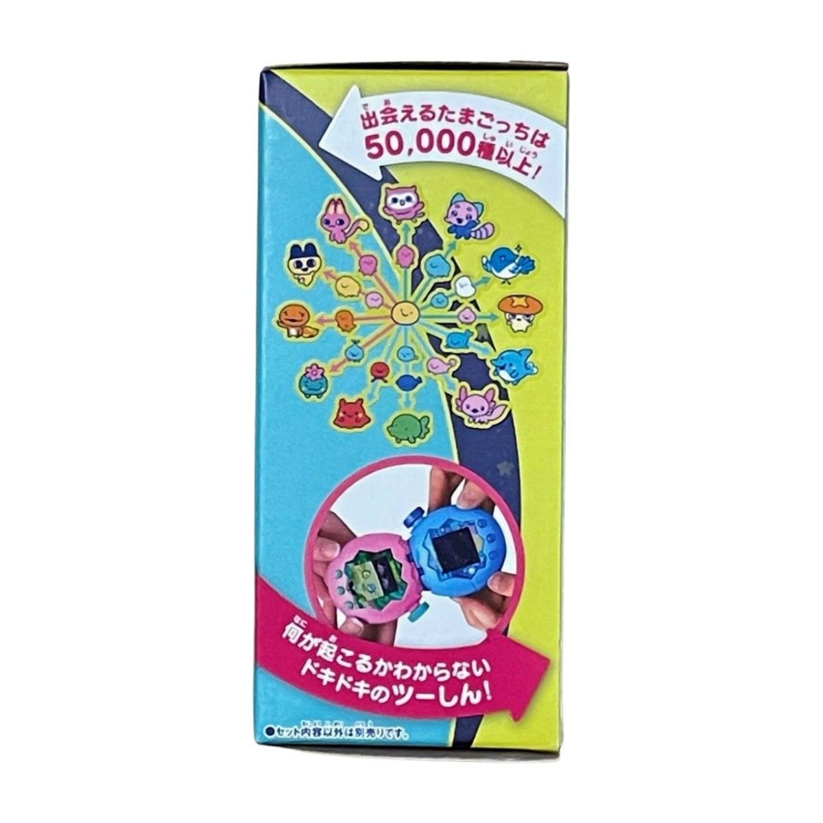 訳あり・新品】たまごっちパラダイス Jade Forest （ジェイド