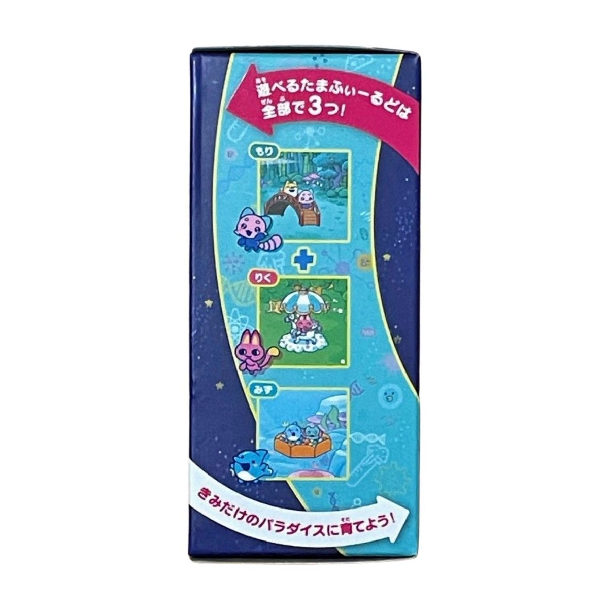 訳あり・新品】たまごっちパラダイス Jade Forest （ジェイド