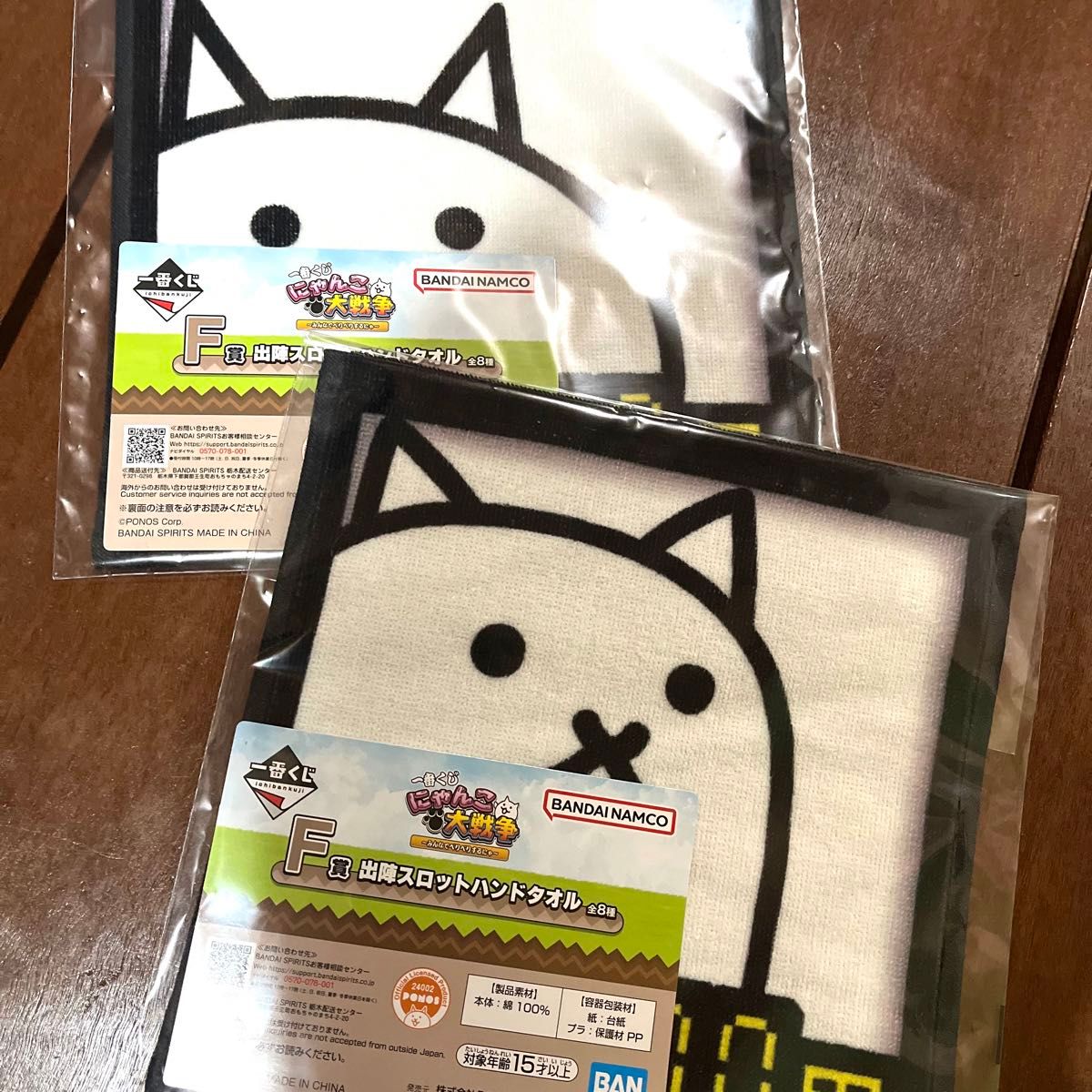 にゃんこ大戦争一番くじ ラストワン賞タンクネコ - メルカリ にゃんこ