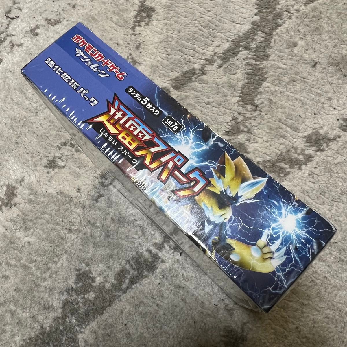新品未開封】迅雷スパーク シュリンク付き ポケモンカード box 絶版