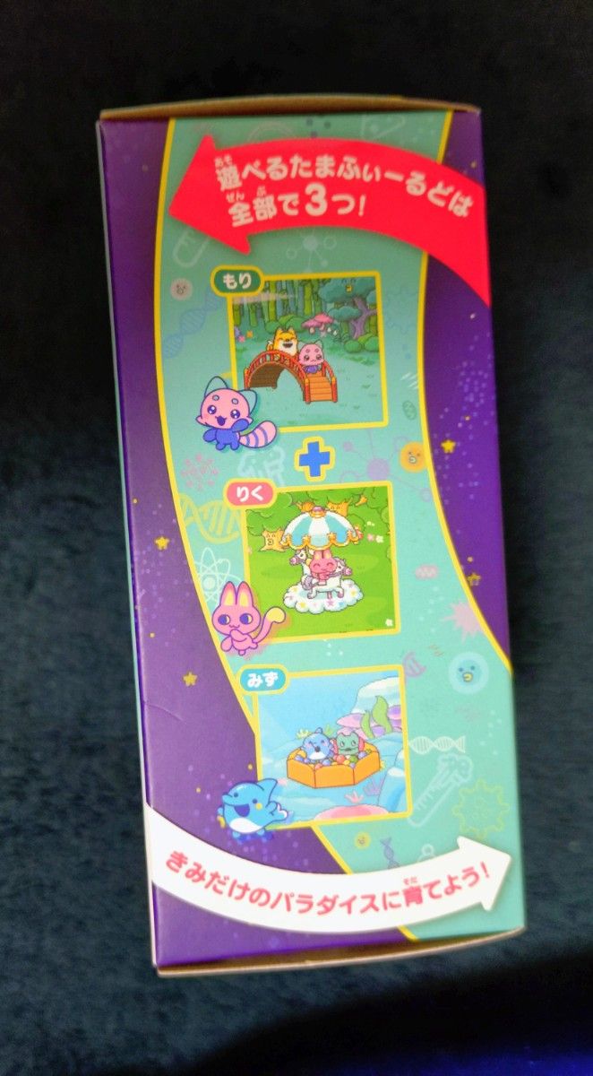 新品 未開封】たまごっちパラダイス Jade Forest ジェイドフォレスト