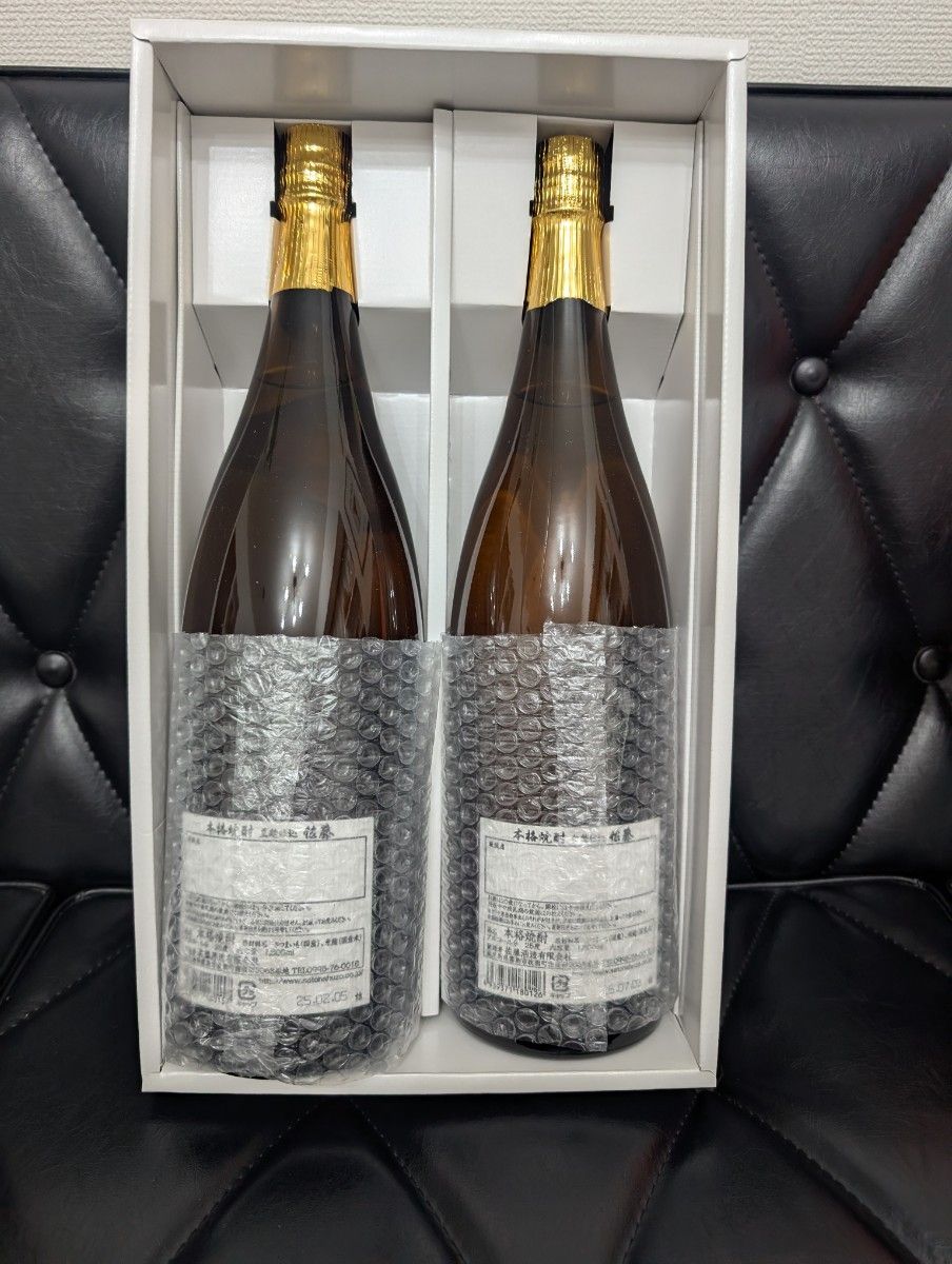 佐藤焼酎 白黒2本セット 1800ml 2025年物 飲み比べ2本セット】 佐藤