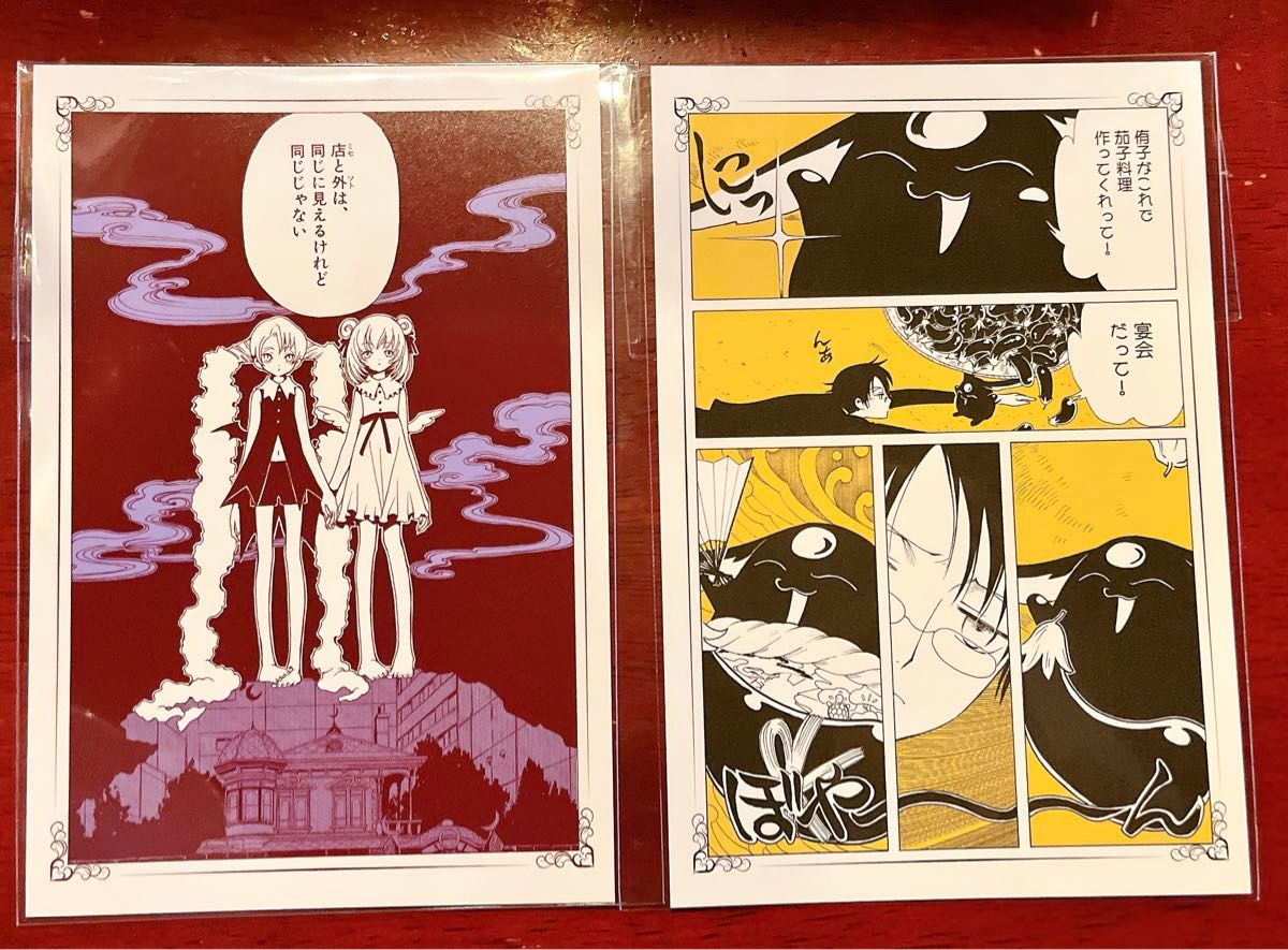 xxxHOLiC ホリック HUB ポストカード 特典 CLAMP ポスカ｜Yahoo!フリマ