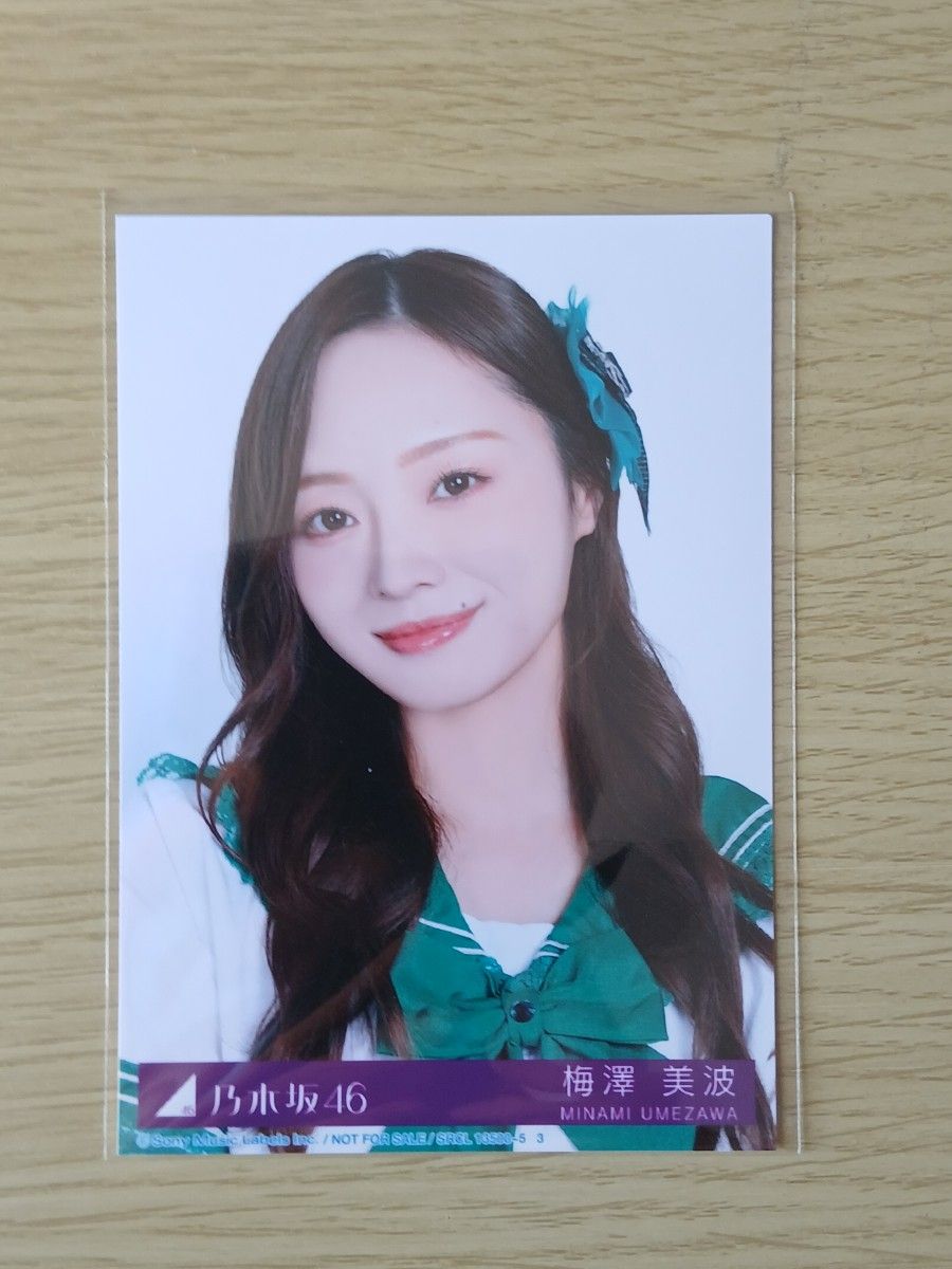 乃木坂46 5thアルバム My respect 封入生写真 梅澤美波 ヨリ｜Yahoo