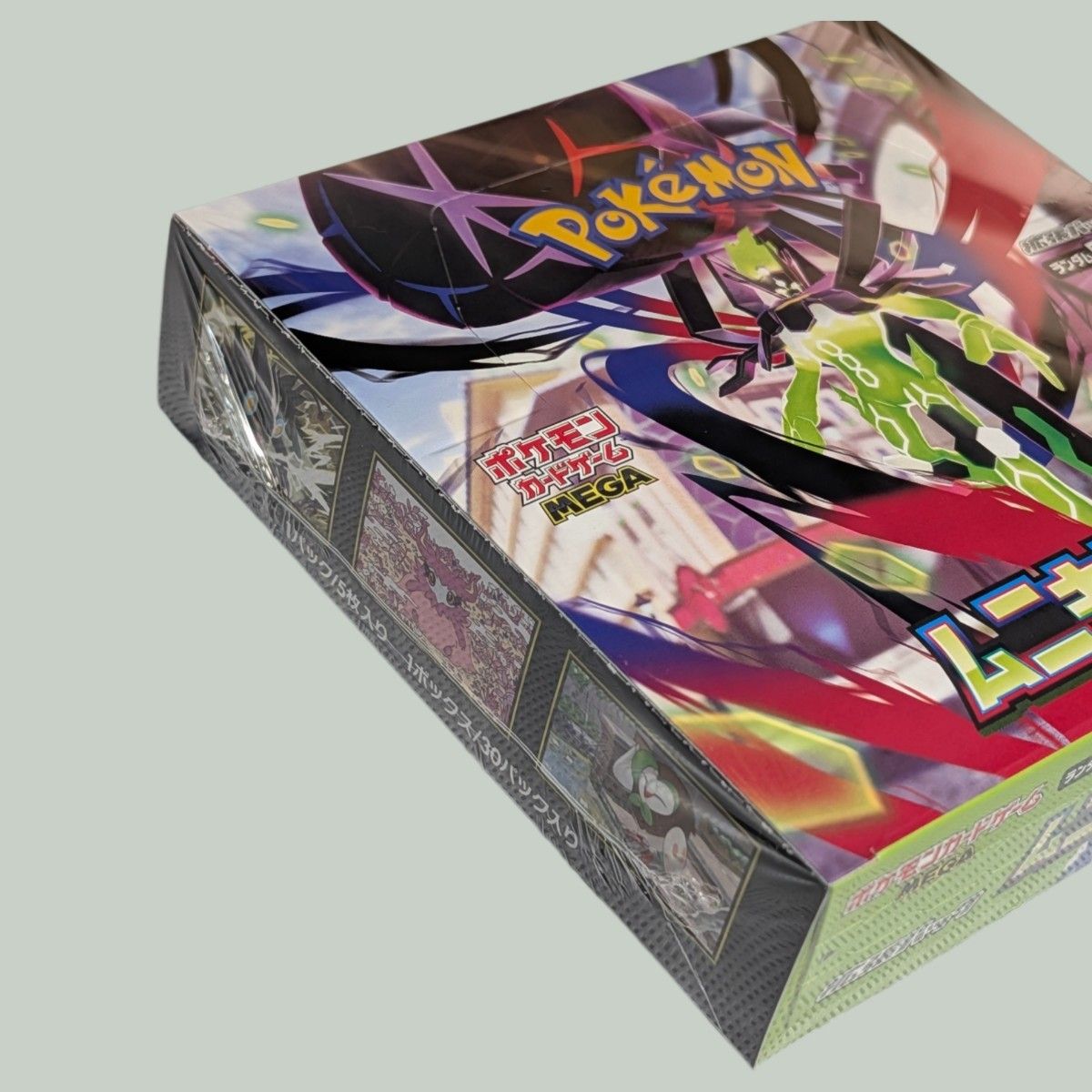 ポケモンカードゲームMEGA 拡張パック ムニキスゼロ 1BOX シュリンク