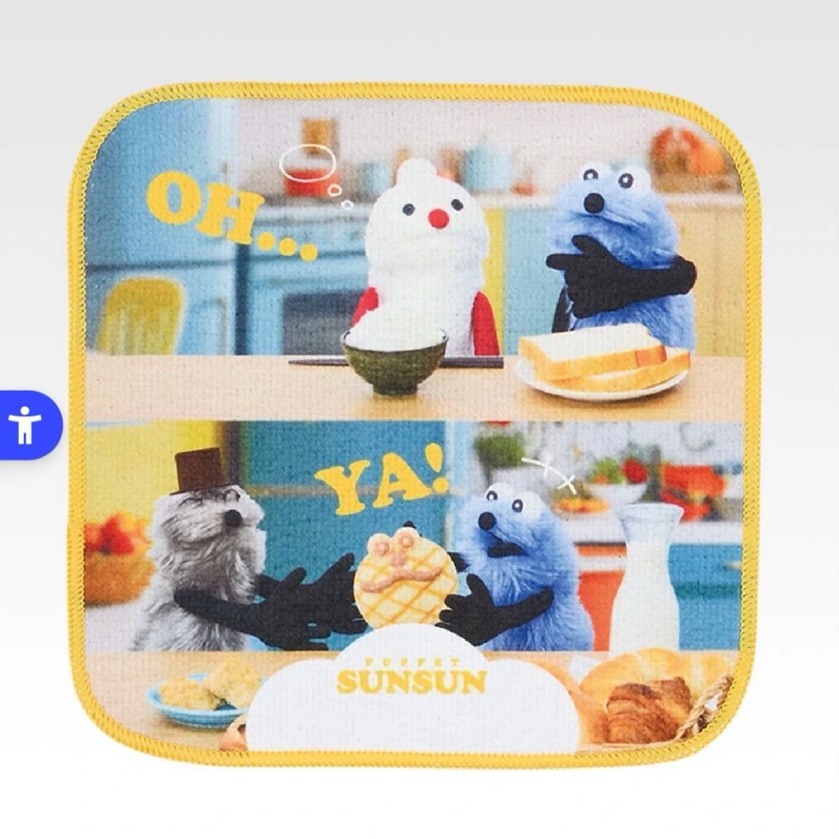 パペットスンスン 一番くじ A賞ぴょこぴょこぬいぐるみ まとめセット