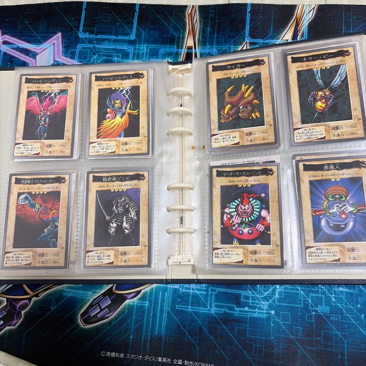 遊戯王【バンダイ版】フルコンプ118枚セット販売(プロモ以外) 遊戯王