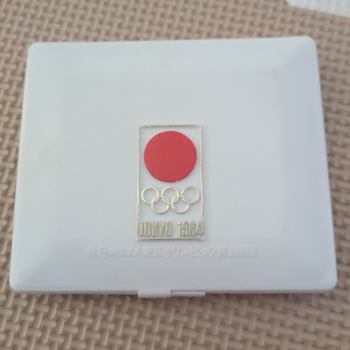 金メダル 超レア オリンピック東京大会 1964 メダルセット 金銀銅 説明