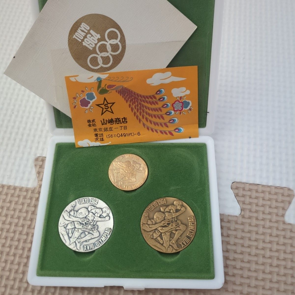 東京オリンピック 記念メダル 造幣局 超レア オリンピック東京大会