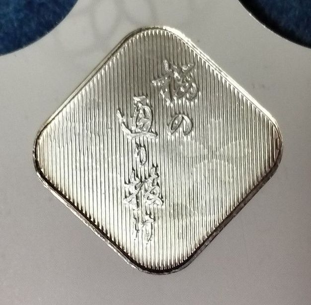 桜の通り抜け貨幣セット出し純銀メダル 約4 3g｜Yahoo!フリマ（旧