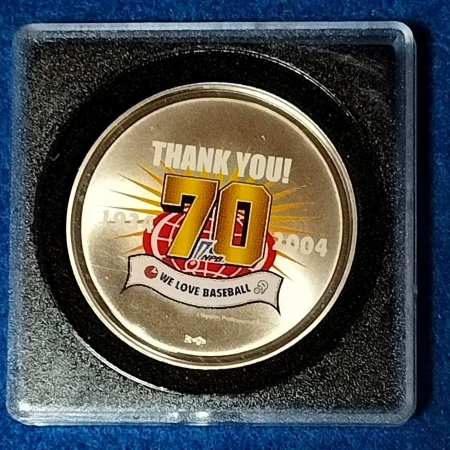プロ野球70年プルーフ貨幣セット出し銀メダル｜Yahoo!フリマ（旧PayPay