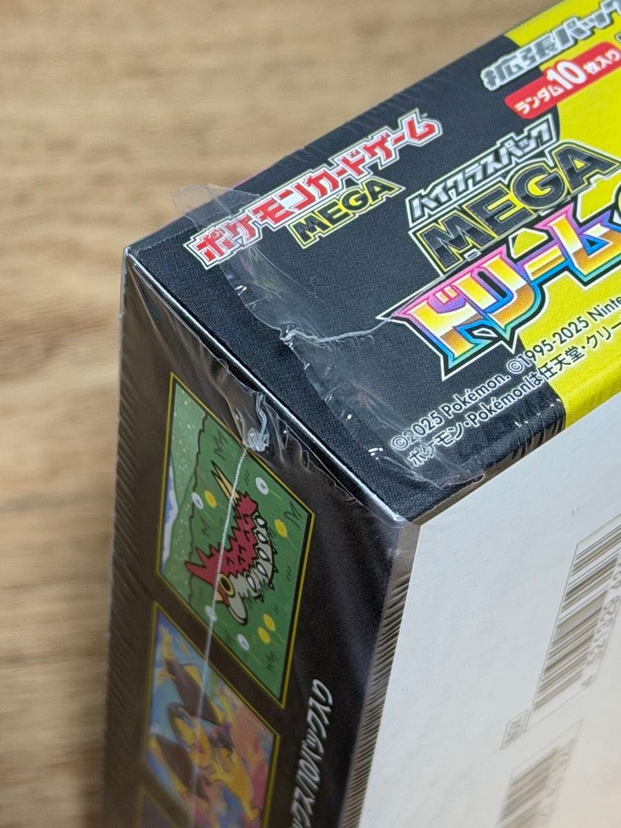 シュリンク破れあり】シュリンク付き未開封 メガドリームex 1BOX