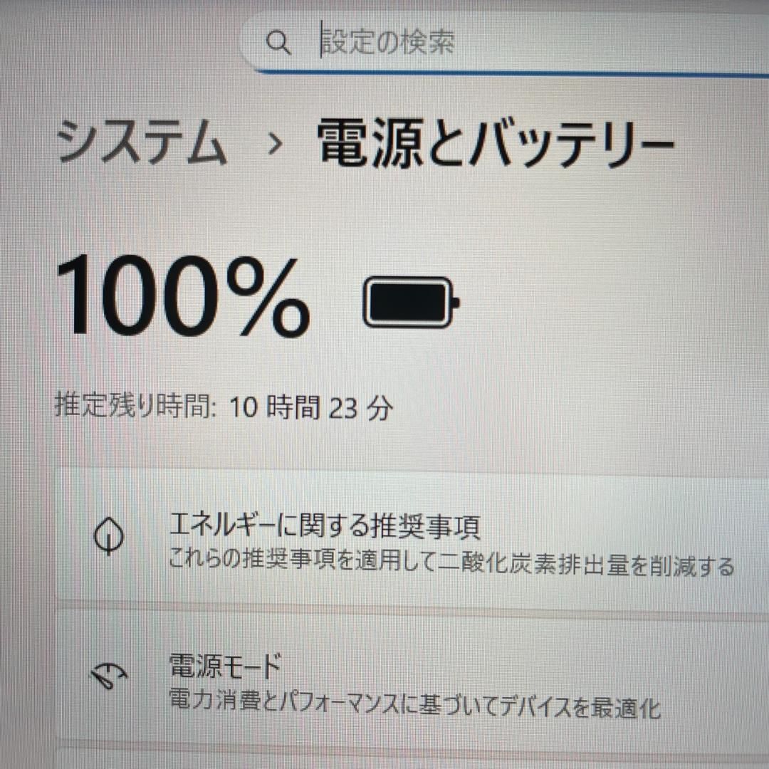 美品 2022年製 軽量モデル バッテリー良好 dynabook G89｜Yahoo!フリマ