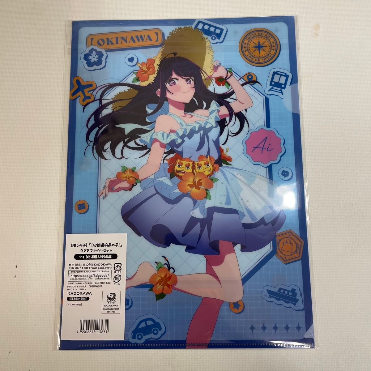 戦国乙女 クリアファイル 沖縄アニメーションフェスティバル 沖縄限定
