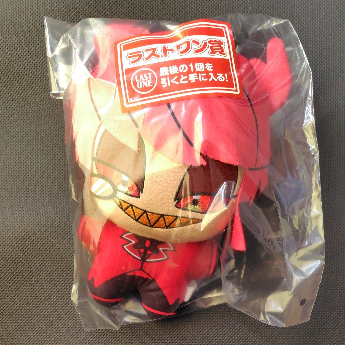 ハズビンホテル アラスター 一番くじ ラストワン賞 BIGきららいず