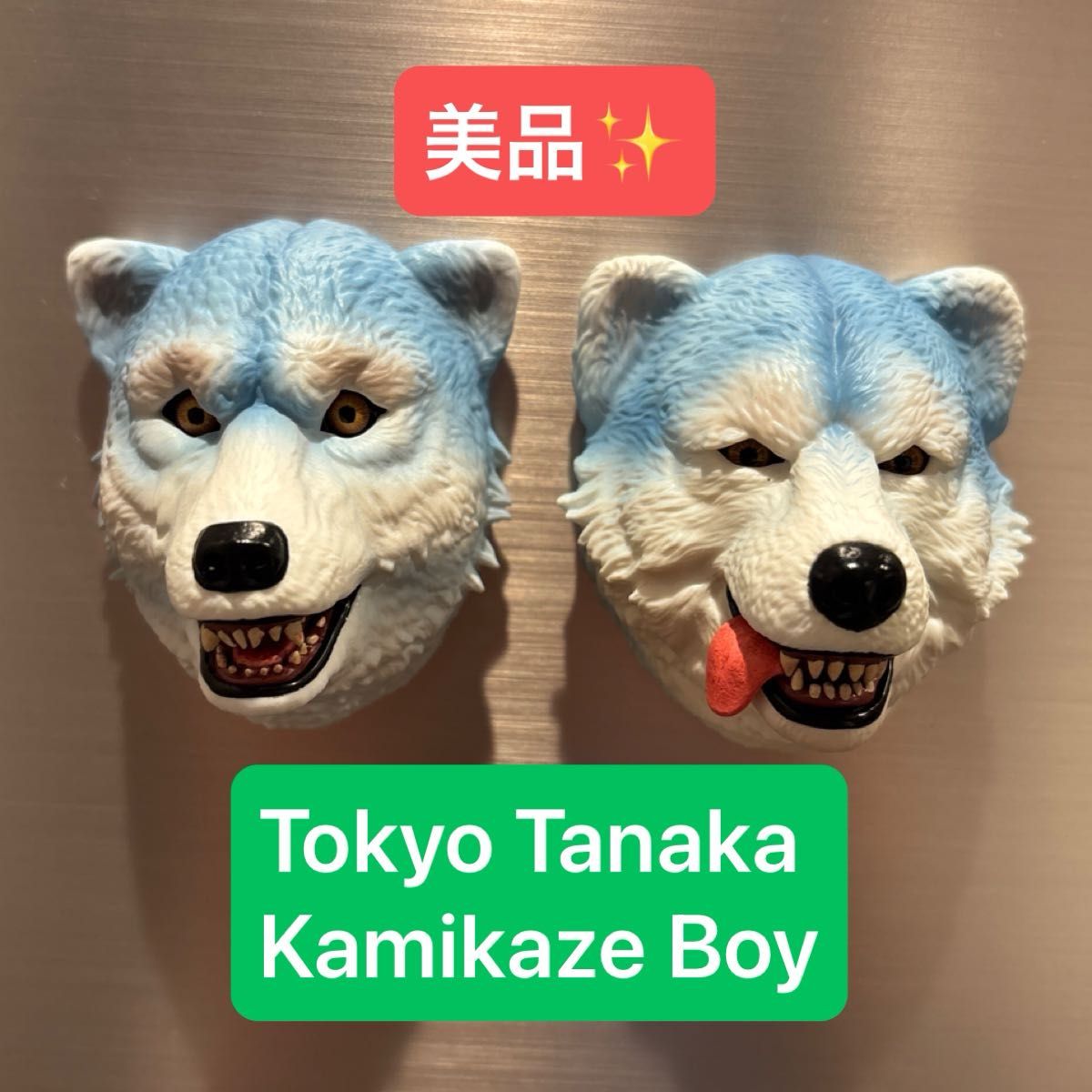 一番くじ マンウィズ H賞 フェイスマグネット 3点 MAN WITH 一番くじ H