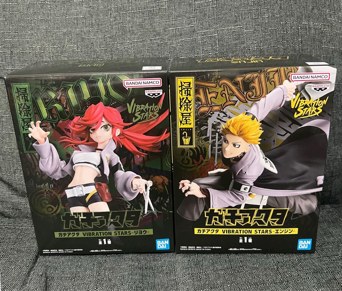 ガチアクタ VIBRATION STARS リヨウ エンジン フィギュア｜Yahoo