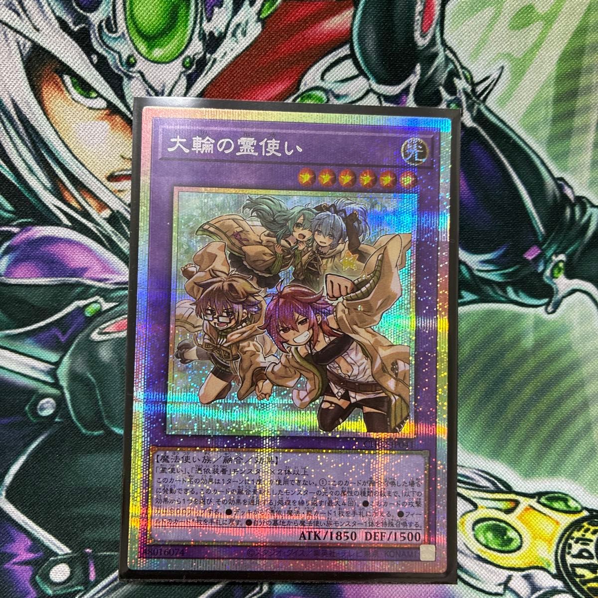 遊戯王 大輪の霊使い プリシク プリズマティックシークレットレア 精霊