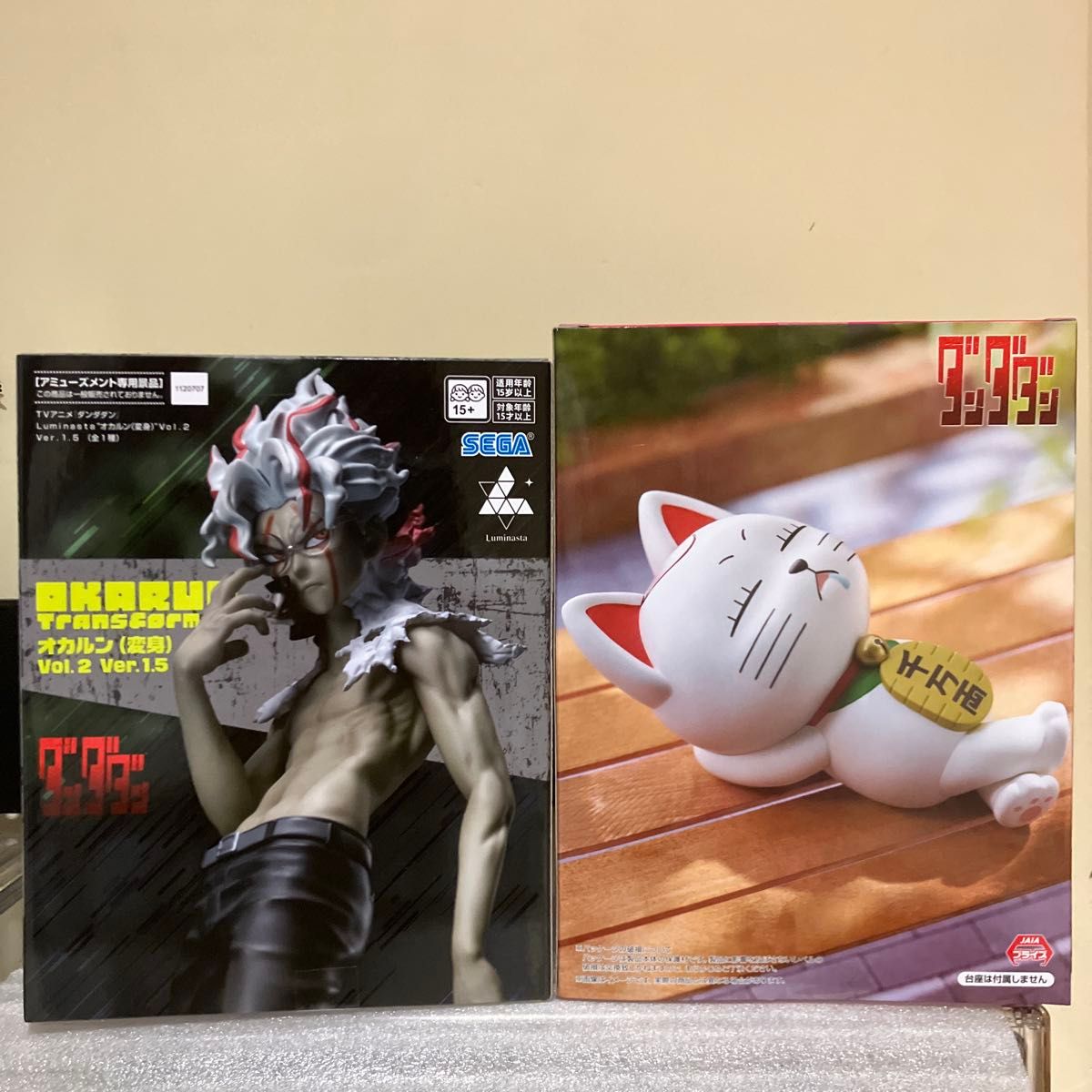 ダンダダンぬーどるストッパーフィギュア-ターボババア(招き猫