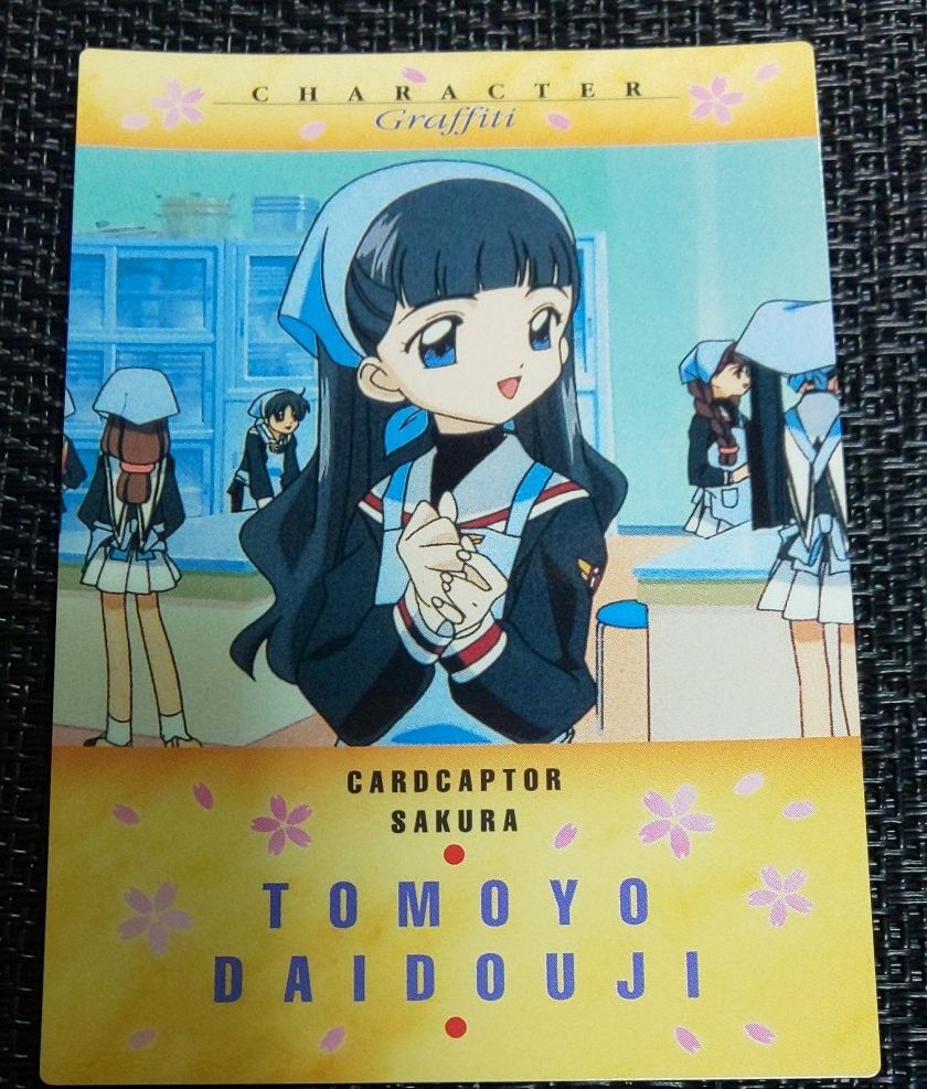 カードキャプターさくら カードダスマスターズ 初版 3枚セット｜Yahoo