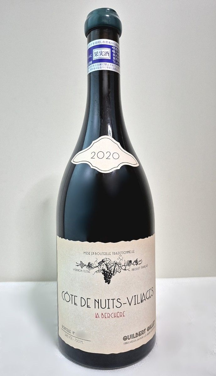 ギルベール・ジレ / Guilbert Gillet 2022 ギルベール ジレ サヴィニ