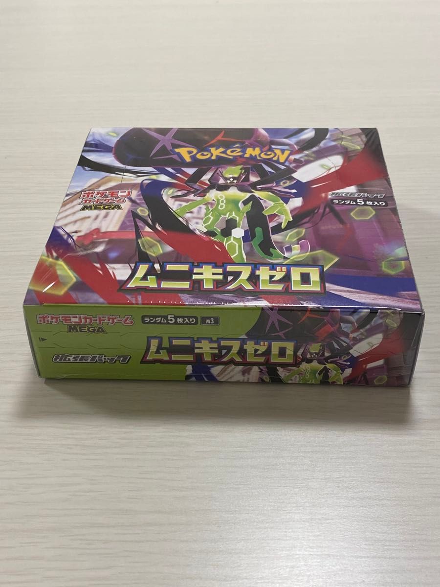 ポケモンカードゲーム 拡張パック ムニキスゼロ シュリンク付き 未開封