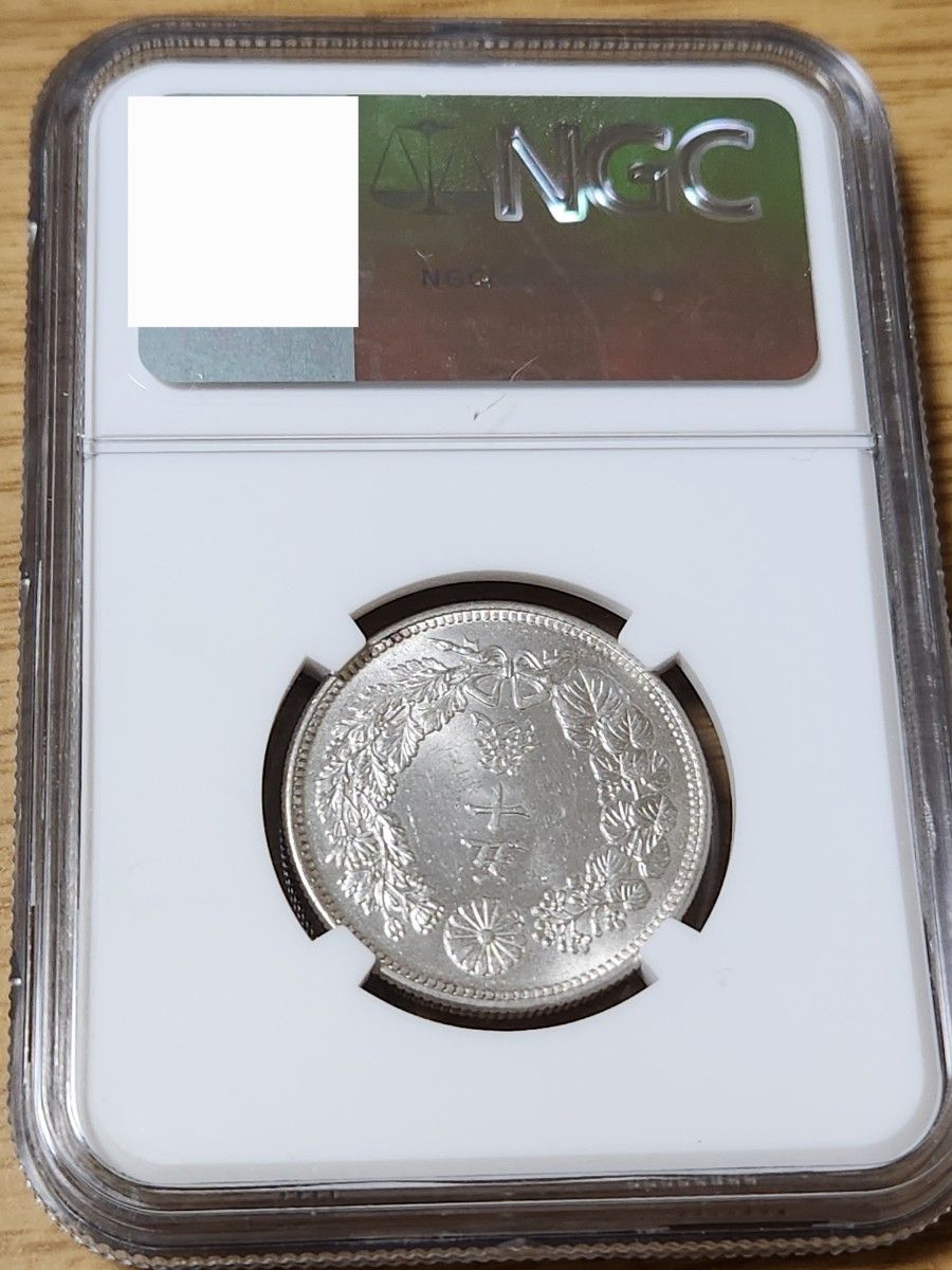 旭日50銭銀貨 大正6年 NGC MS63 未使用｜Yahoo!フリマ（旧PayPayフリマ）