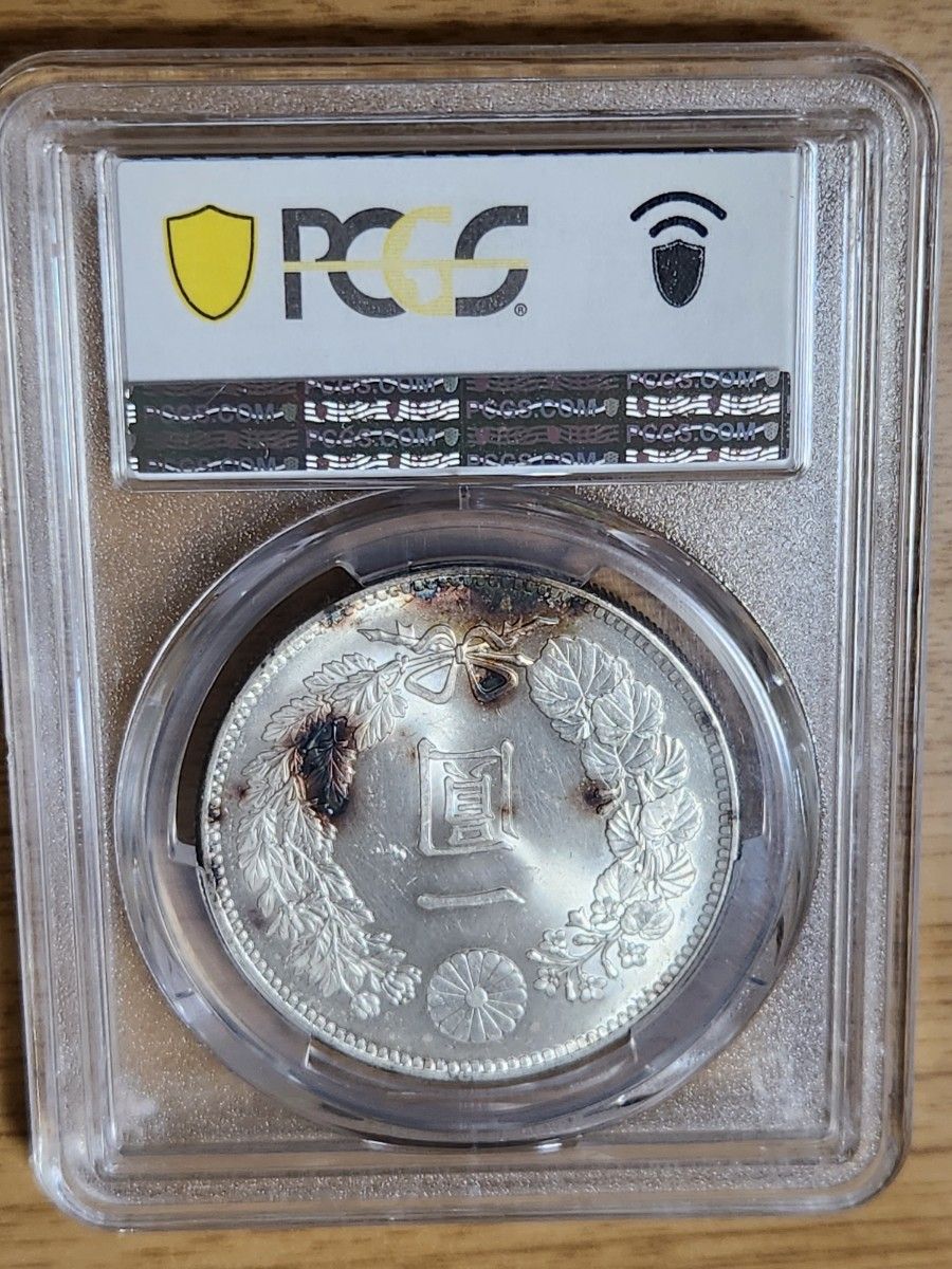 新1円銀貨 明治34年(準特年) PCGS MS64 未使用～完全未使用｜Yahoo