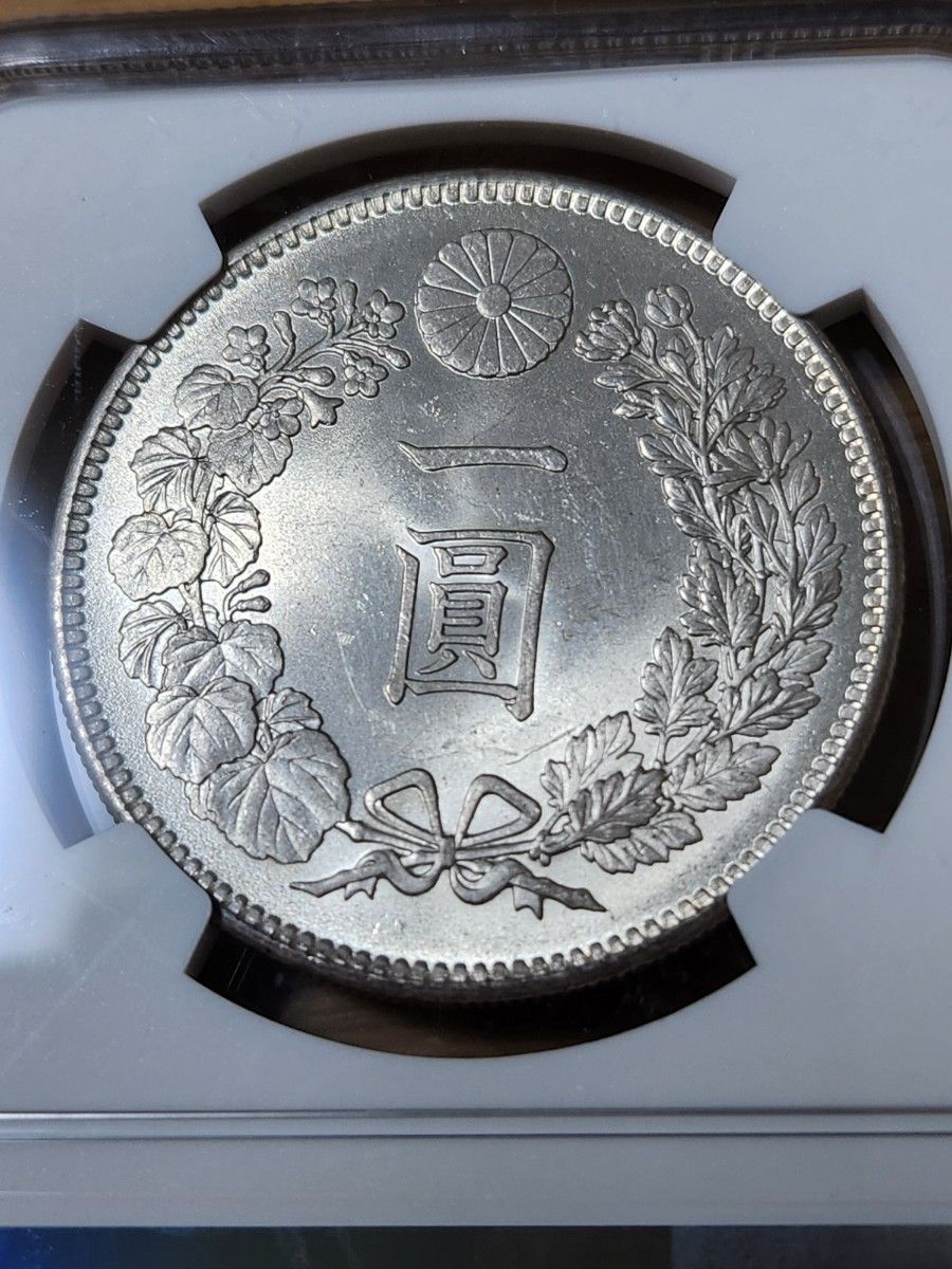 新1円銀貨 明治37年 NGC MS64 未使用～完全未使用｜Yahoo!フリマ（旧