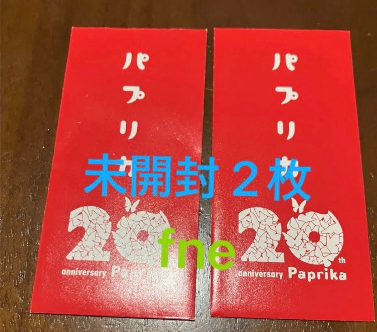 パプリカ 4Kリマスター版 入場者特典 限定ポチ袋入り生フィルム 未開封