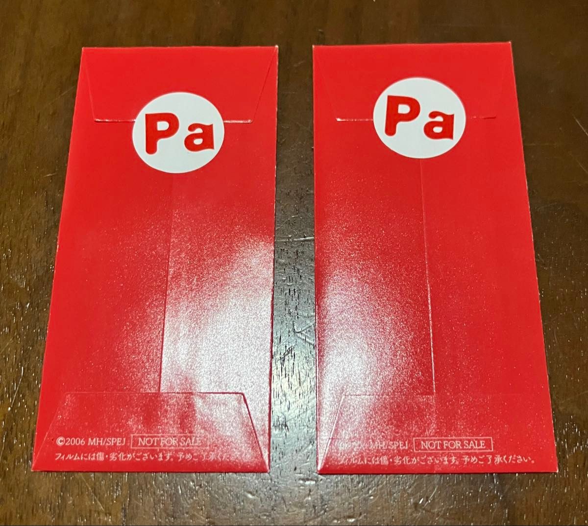 パプリカ 4Kリマスター版 入場者特典 限定ポチ袋入り生フィルム 未開封