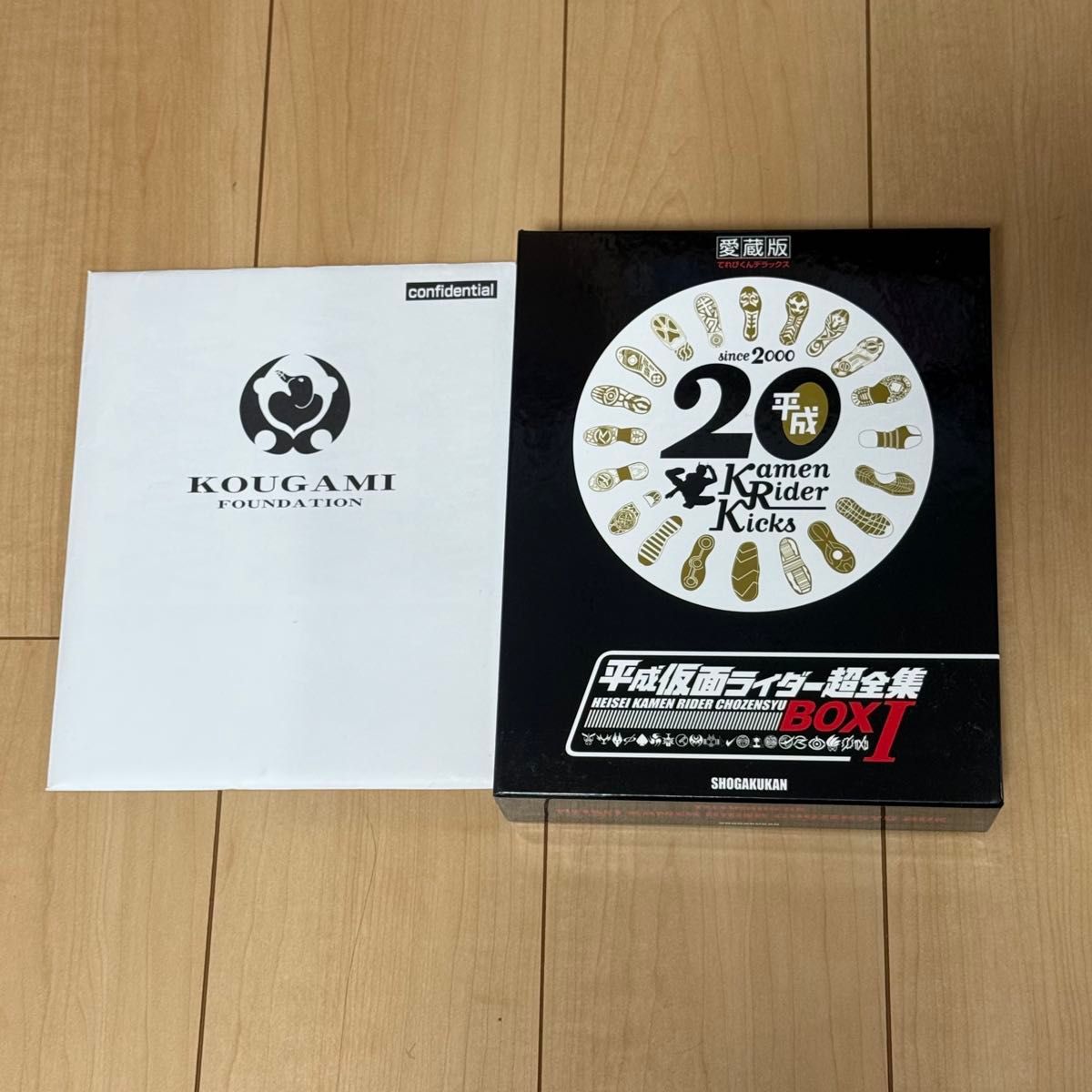 平成仮面ライダー 超全集 BOX1｜Yahoo!フリマ（旧PayPayフリマ）