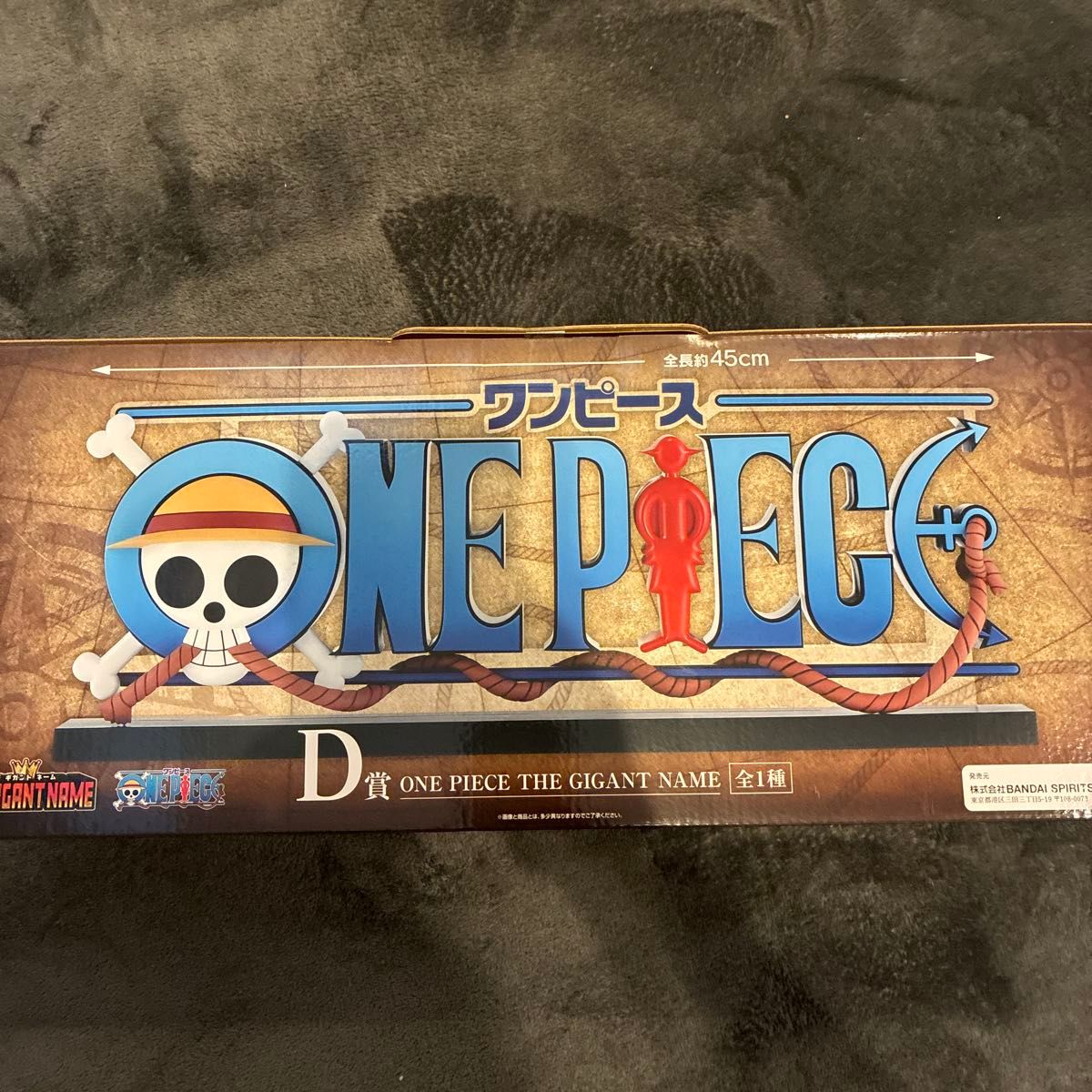 未開封】 一番くじ ワンピース ドラマティックメモリーズ D賞 ONE