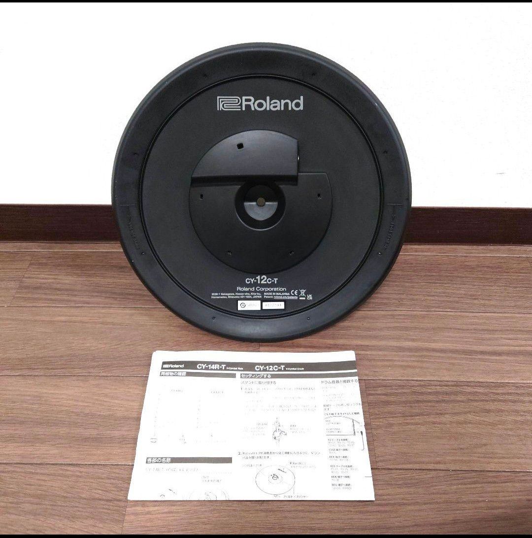 美品 Roland CY-12C-T クラッシュ シンバル ②｜Yahoo!フリマ（旧